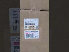 8-97532751-0 معزز ؛ هيدروليكي.