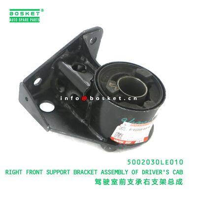5002030LE010 RIGHT FRONT SUPPORT BRACKET ASSEMBLY OF DRIVER'S CAB suitable for JAC  5002030LE010