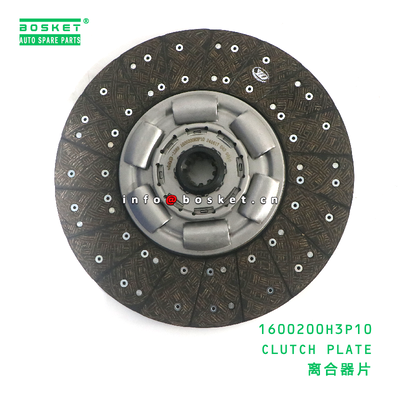 1600200H3P10 DISC; CLUTCH suitable for JAC N200 1600200H3P10