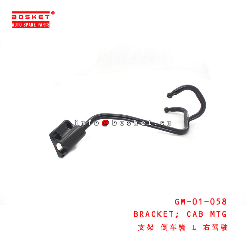 GM-01-058 Cab Mounting Bracket For ISUZU NPR
