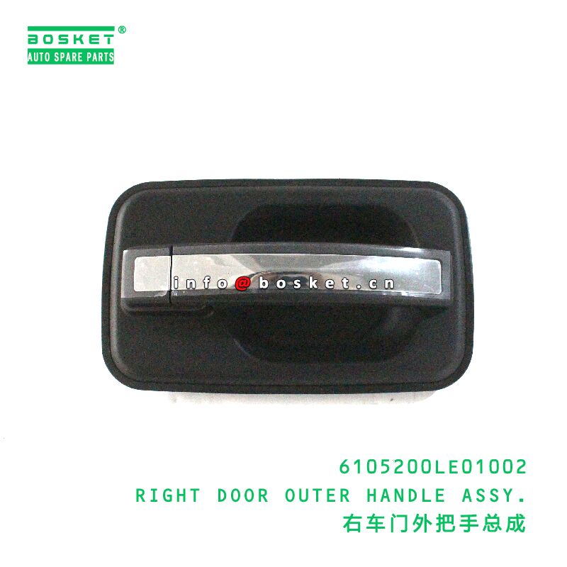 6105200LE01002 Right Door Outer Handle Assy. suitable for JAC   6105200LE01002
