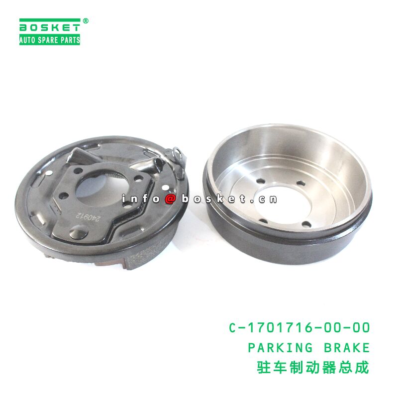 C-1701716-00-00 Parking Brake suitable for JAC   C-1701716-00-00