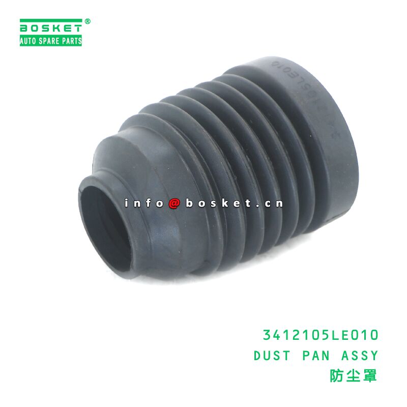 3412105LE010 DUST PAN ASSY suitable for JAC  3412105LE010
