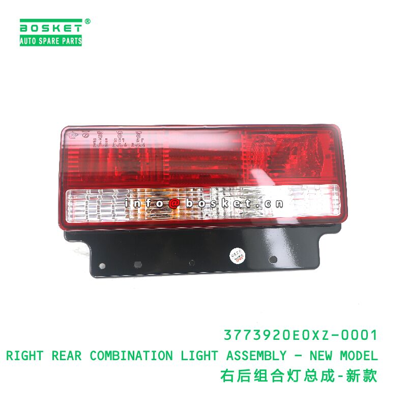 3773920E0XZ-0001 RIGHT REAR COMBINATION LIGHT ASSEMBLY - NEW MODEL suitable for JAC N75 N90 N120 N200 N410 3773920E0XZ-0001