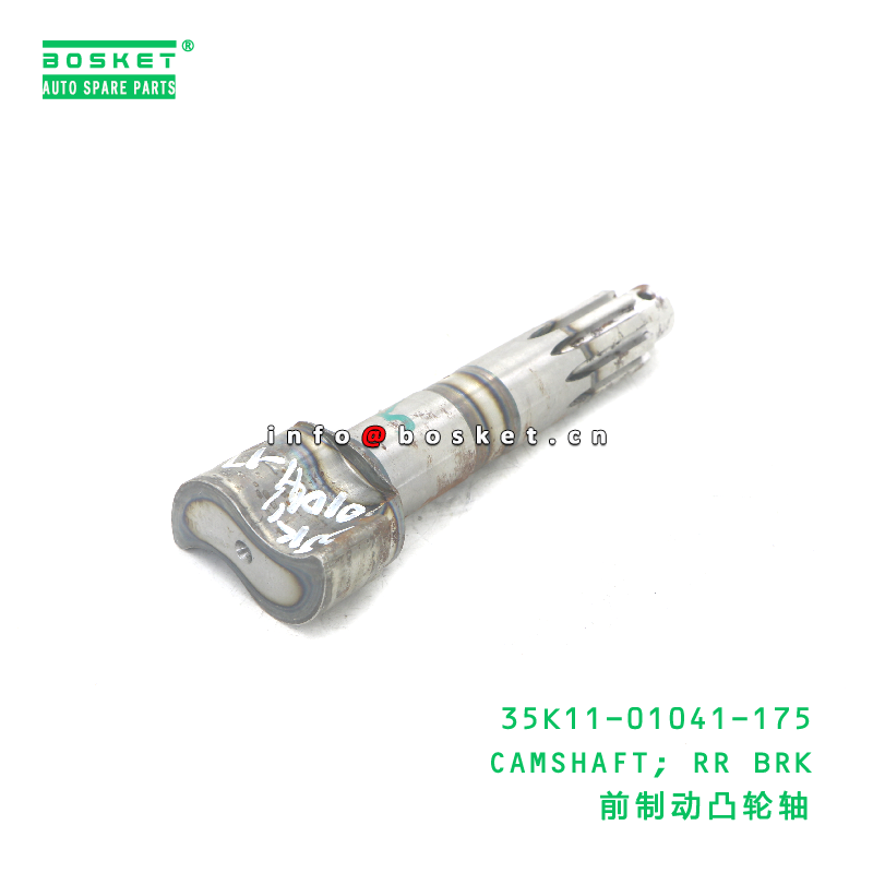 35K11-01041-175 CAMSHAFT; RR BRK suitable for JAC JAC 35K11-01041-175