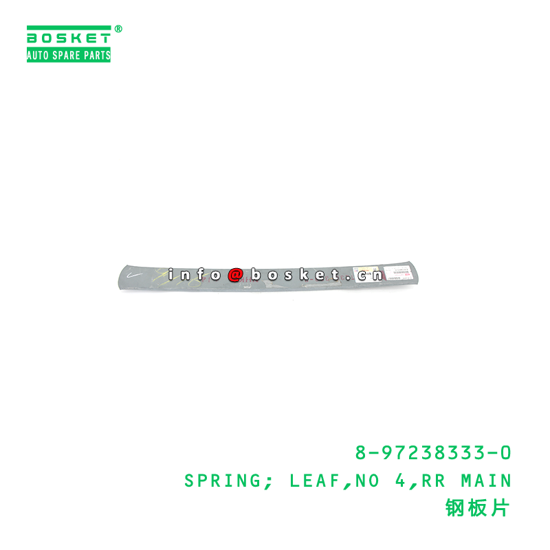 ISUZU 8972383330 Leaf Spring Rear Main NO 4 Suspension Spring for ISUZU Trucks
