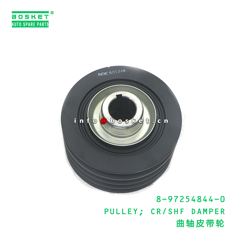 8-97254844-0 Pulley CR/SHF Damper for ISUZU NKR 4JH1 - 1PCS Pack Quantity