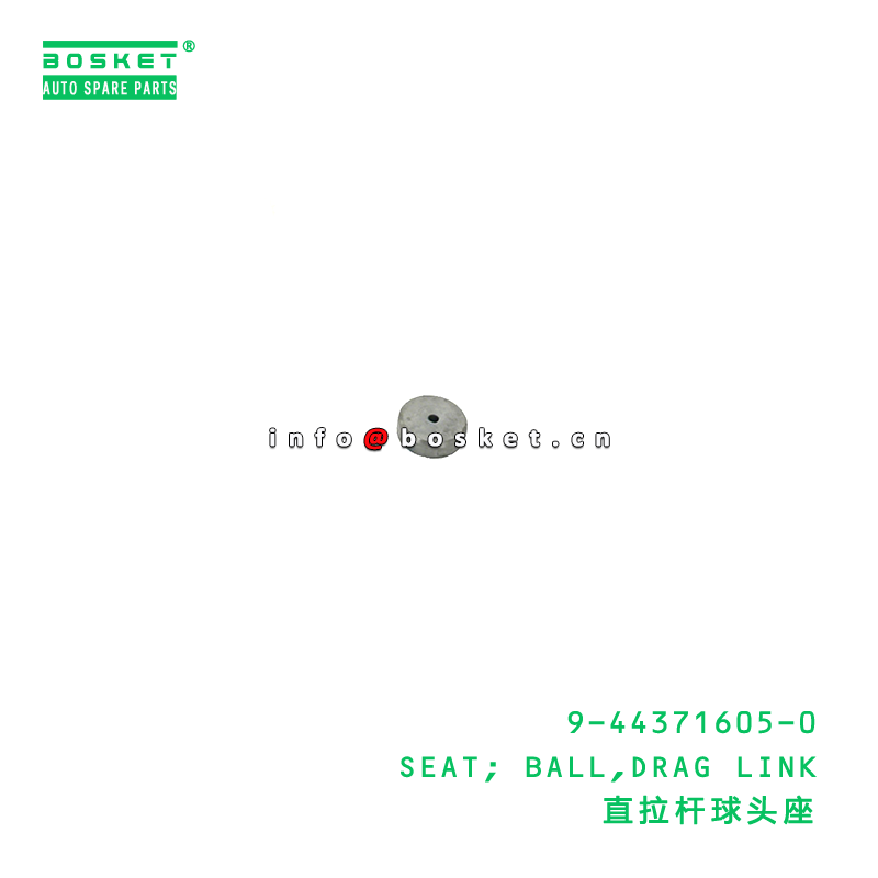9-44371605-0 SEAT; BALL,DRAG LINK suitable for ISUZU   9443716050