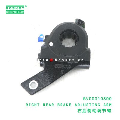 BV00010800 ذراع ضبط الفرامل الخلفية اليمنى مناسبة لJAC N75 BV00010800